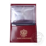 Обложка для автодокументов с жетоном Служба внешней разведки РФ бордового цвета